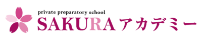 SAKURAアカデミー Logo